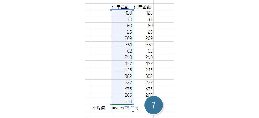 θ㶨Excel⣿