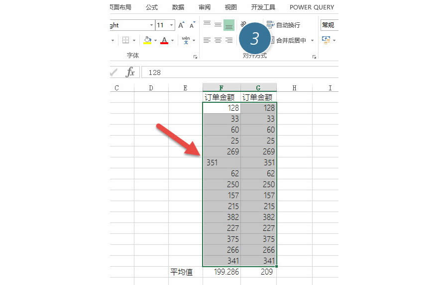 θ㶨Excel⣿