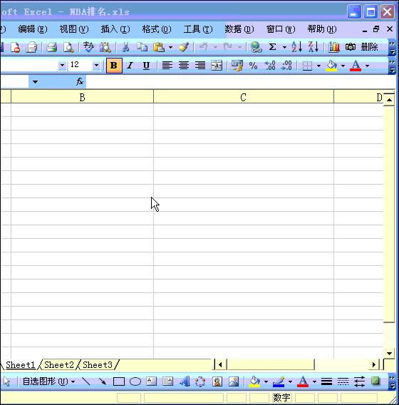 Excel2003ͼϸ̳61Excelе