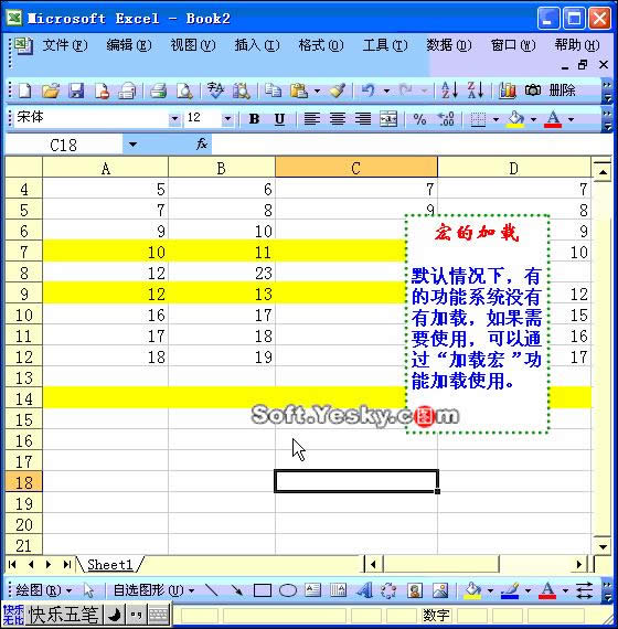 Excel2003ͼϸ̳55Excelα桰غꡱ