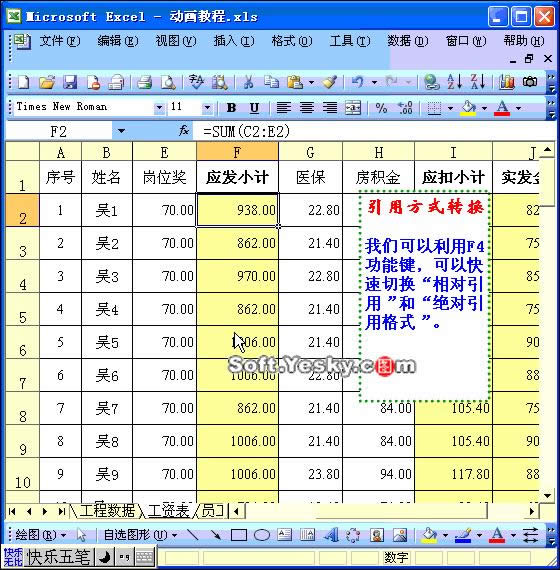 Excel2003ͼϸ̳49Ѹлá롰á