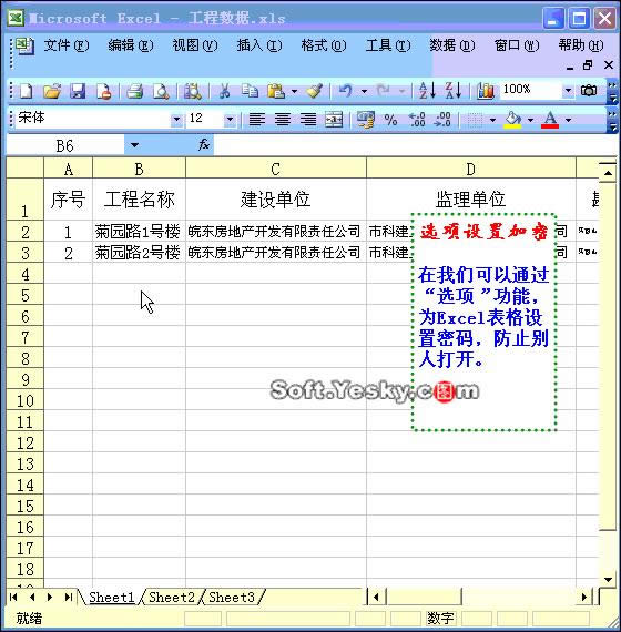 Excel2003ͼϸ̳40ѡExcel򿪼