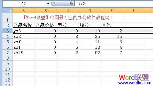 Excel2007ؼɲ˵_ExcelͼĽ̳_վ