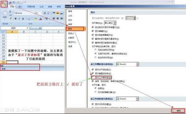 excel2007sheet1sheet2ΰ_ExcelͼĽ̳_վ