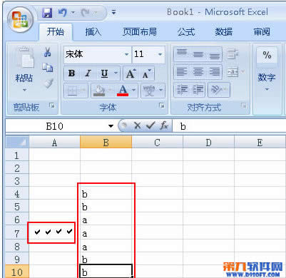 Excel2007ʹõĴС_Excel̳_վ