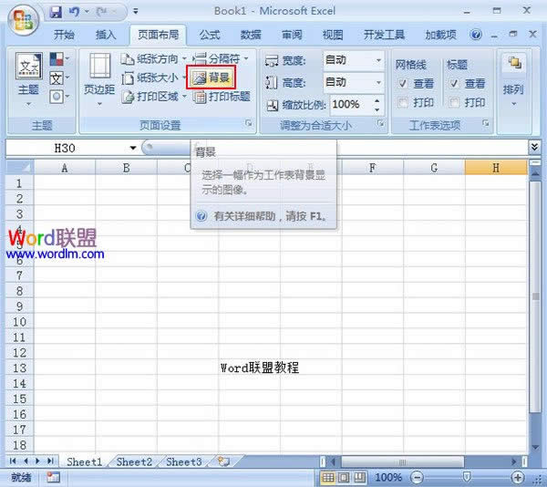 Excel2007Զ ϵ񲻷ҵ_ExcelͼĽ̳_վ