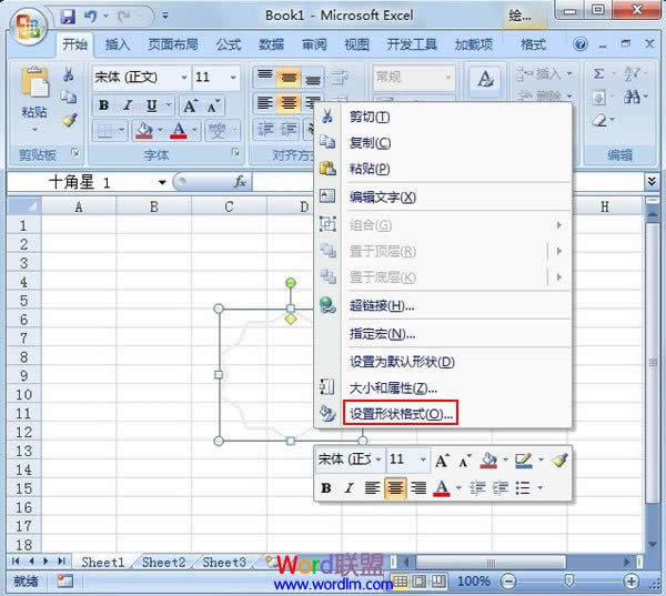 Excel2007ѡͼεı߿ɫ 