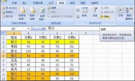 Excel2007пɾظ¼ļ_Excel̳_վ