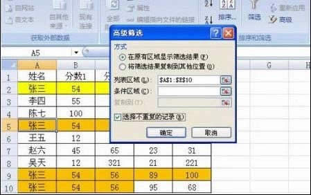 Excel2007Ѹɾظ¼ļ_ExcelͼĽ̳_վ