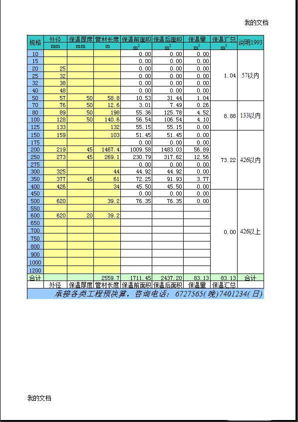 excel2007ҳüҳô_Excel̳_վ