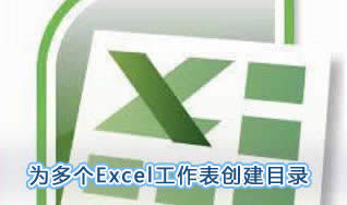 ΪExcel2007ٴĿ¼_Excel̳_վ