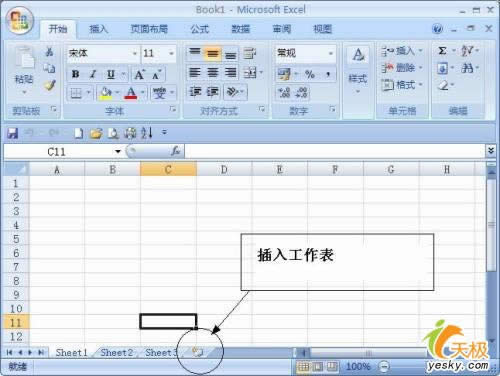 趨Excel2007 õø˳_Excel̳_վ