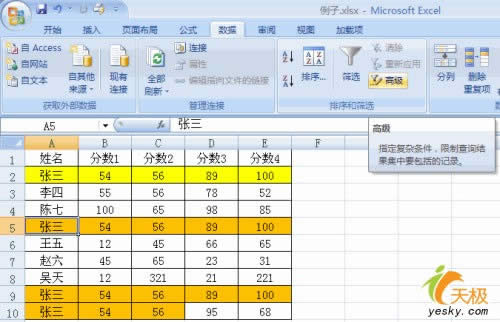 WebʽͼExcel2007תΪWord2007_ExcelͼĽ̳_վ