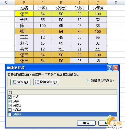 Excel200710ֿɾ¼_ExcelͼĽ̳_վ