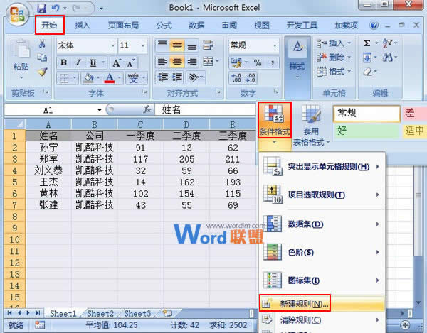 Excel20074ȶǵ_ExcelͼĽ̳_վ