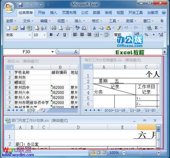 Excel2007ñǩڻ_ExcelͼĽ̳_վ