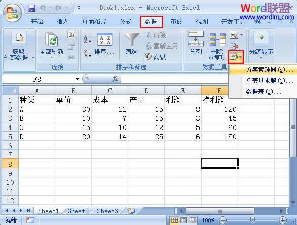 Excel2007δ_Excel̳_վ