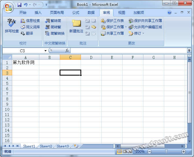Excel2007зת