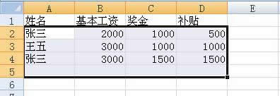 Excel2007ɾظ취_ExcelͼĽ̳_վ