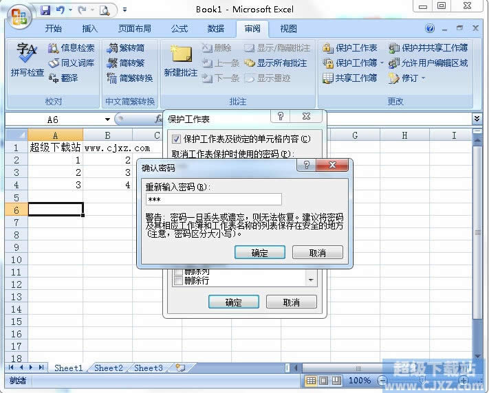 Excel2007α۸_ExcelͼĽ̳_վ
