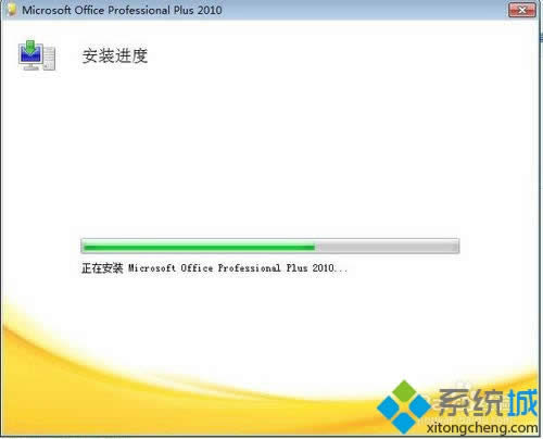 windows10ϵͳװoffice2010δ