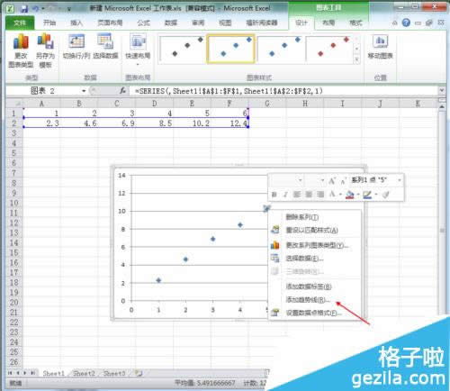 office2010Excelôعֱ_Excel̳_վ