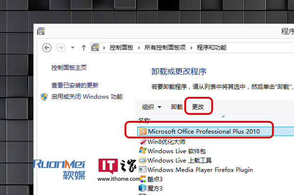 Win7ѸٸOffice2010/2013кKey _windows7ͼĽ̳_վ