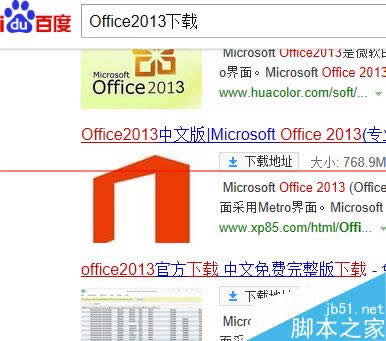 office2013ôܳ׼볤ʹã