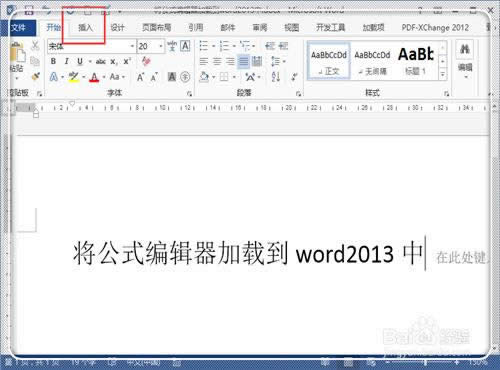 office2013ʽ༭ɶط?ҵ?