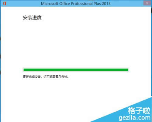 office2013ôװWIN10ϵͳ