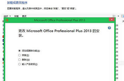 office2013ĲƷԿ2취