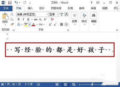 office2013ôȥĵпո񴦵ĵ㣿  