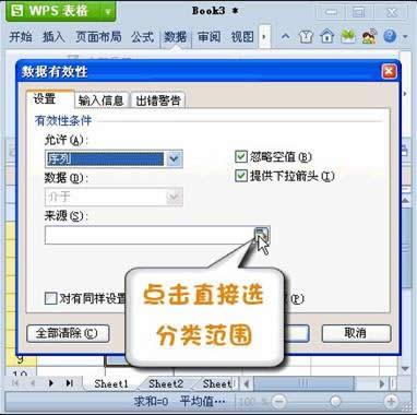 WPS Office 2012ñб_wps̳_վ