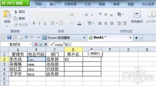 WPS Office Ѹû