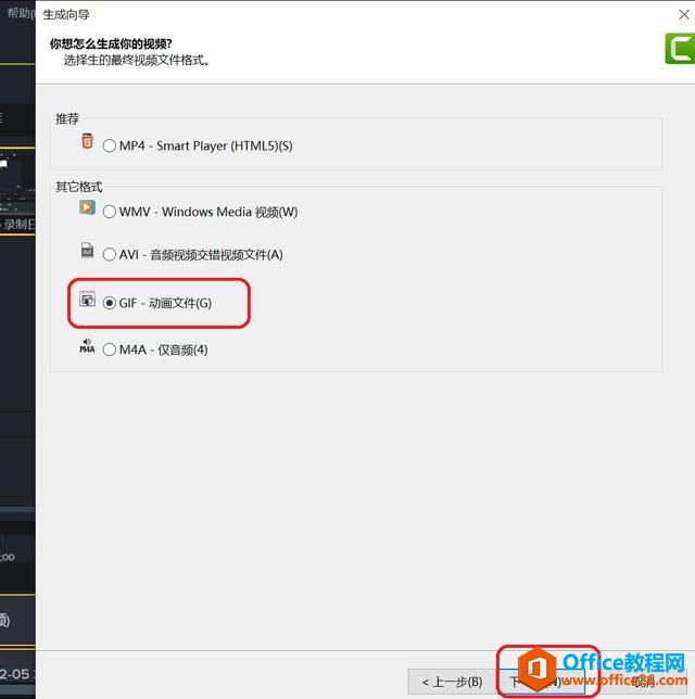 Camtasia¼gifļ̡̳PCˡ