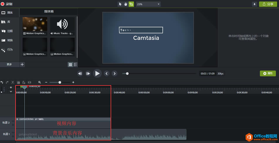 ͼƬ2Camtasia˿ͬʱŹ2ϵƵ͹1ı