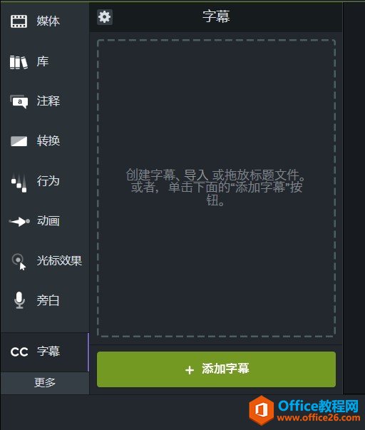 ʹCamtasia Studio 2019 Ļ_վ