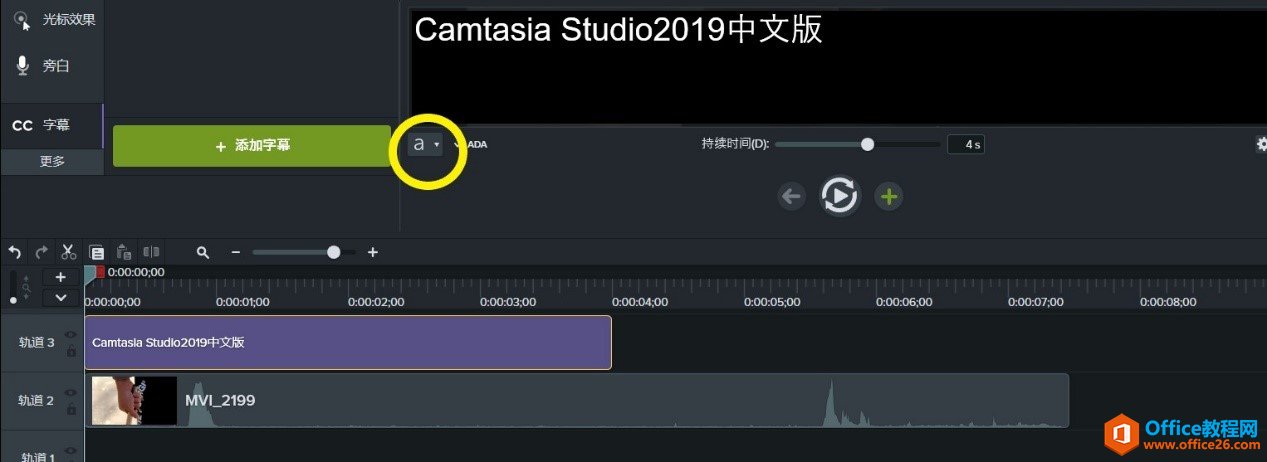 ʹCamtasia Studio 2019 Ļ_վ