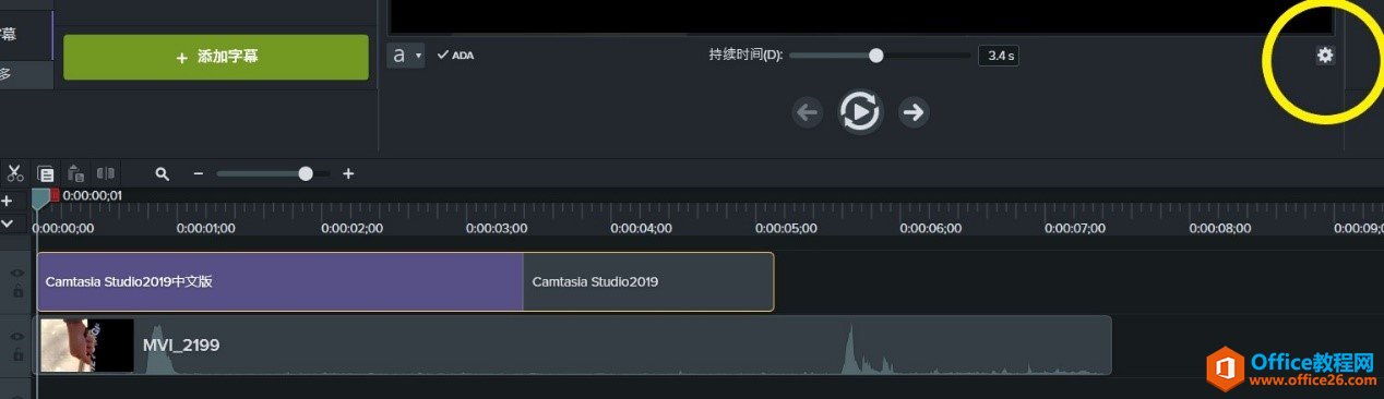 ʹCamtasia Studio 2019 Ļ