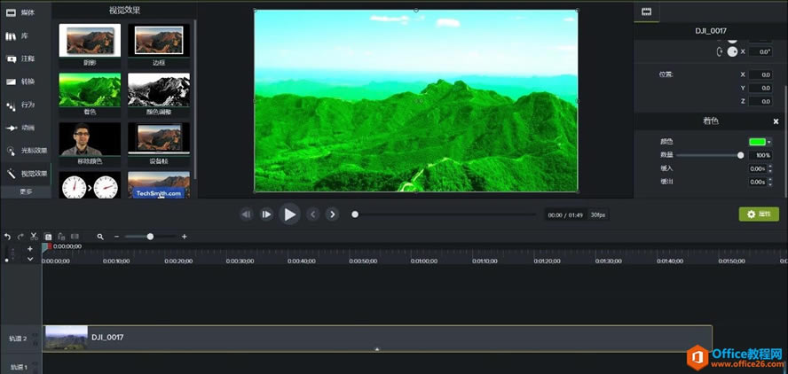 Camtasia Studio ӾЧ ɫ ʵֽ̳_վ