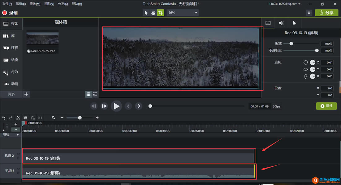 ¼ɵƵֱӵCamtasia