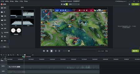 Camtasia
