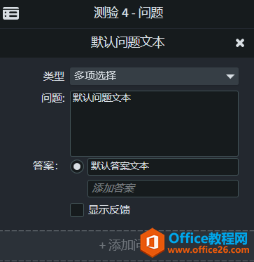 Camtasia ζ¼ƵнԱ༭