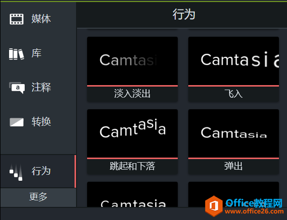 ͼƬ4CamtasiaΪƵЧ