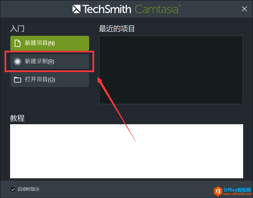 ͼƬ1Camtasia½¼