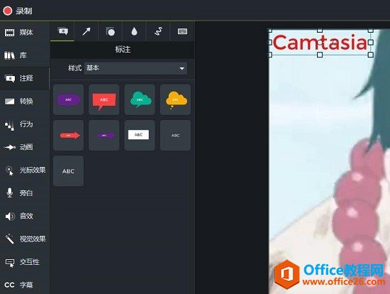 Camtasia ̬ˮӡ̳_վ