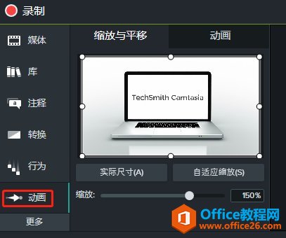 ͼ1camtasiaspinning computerǰ