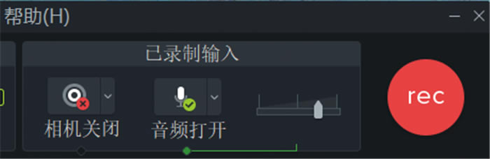 Camtasia¼ƵЩǰ׼_վ