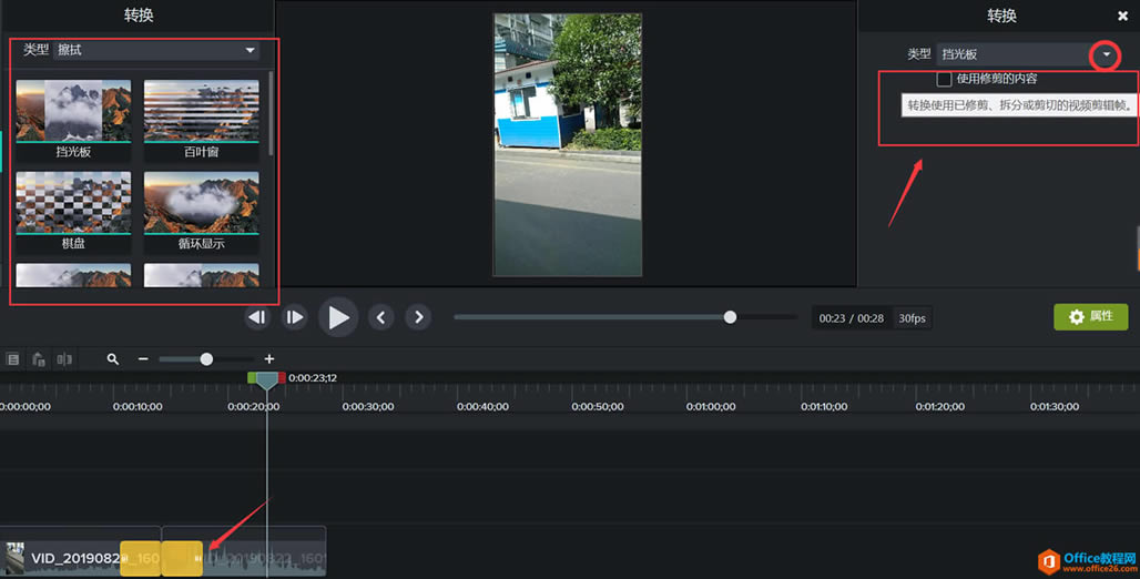  Camtasia ƵתЧ