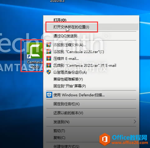 Camtasia 2020װ֮޷δ